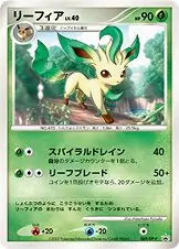 Leafeon Pokemon card from DP-P Promos