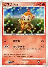Chimchar Pokemon card from DP-P Promos