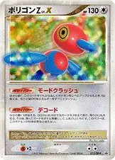 Porygon-Z LV.X Pokemon card from DP-P Promos