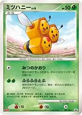 Combee Pokemon card from DP-P Promos
