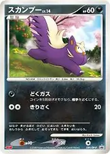 Stunky Pokemon card from DP-P Promos