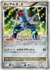 Dialga LV.X Pokemon card from DP-P Promos