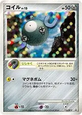 Magnemite Pokemon card from DP-P Promos