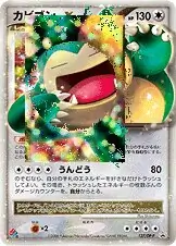 Snorlax LV.X Pokemon card from DP-P Promos