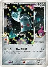 Bronzong G Pokemon card from DPt-P Promos