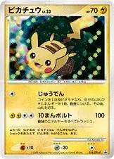 Pikachu Pokemon card from DPt-P Promos