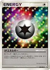 SP Energy Pokemon card from DPt-P Promos