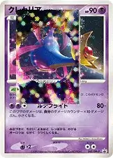 Cresselia Pokemon card from DPt-P Promos