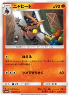 Torracat Pokemon card from Dark Order
