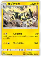 Zebstrika Pokemon card from Dark Order