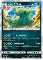 Tyranitar Pokemon card from Dark Order