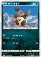 Vullaby Pokemon card from Dark Order