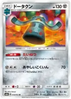 Bronzong Pokemon card from Dark Order