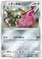 Doublade Pokemon card from Dark Order