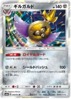 Aegislash Pokemon card from Dark Order