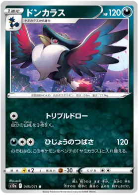 Honchkrow Pokemon card from Dark Phantasma