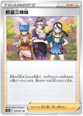 Miss Fortune Sisters Pokemon card from Dark Phantasma