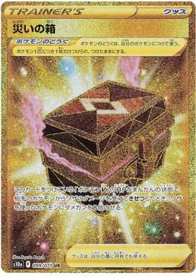 Box of Disaster Pokemon card from Dark Phantasma