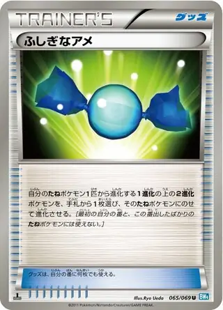 Rare Candy Pokemon card from Dark Rush