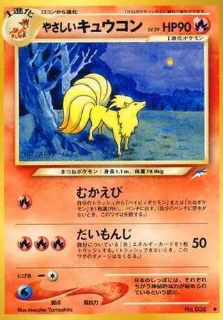 Light Ninetales Pokemon card from Darkness, and to Light...