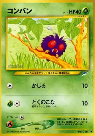 Venonat Pokemon card from Darkness, and to Light...