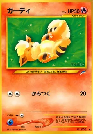 Growlithe Pokemon card from Darkness, and to Light...