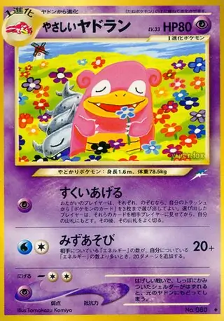 Light Slowbro Pokemon card from Darkness, and to Light...