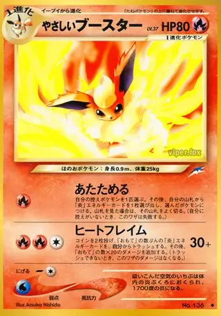 Light Flareon Pokemon card from Darkness, and to Light...