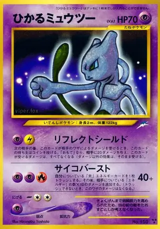 Shining Mewtwo Pokemon card from Darkness, and to Light...