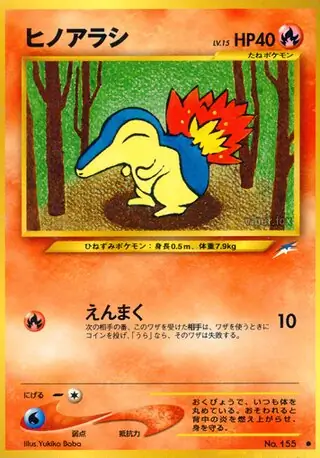 Cyndaquil Pokemon card from Darkness, and to Light...