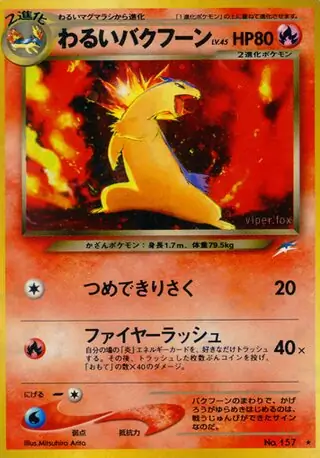 Dark Typhlosion Pokemon card from Darkness, and to Light...