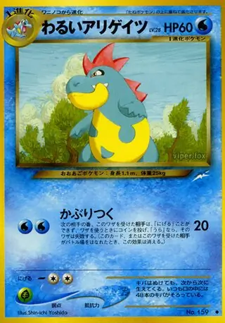 Dark Croconaw Pokemon card from Darkness, and to Light...