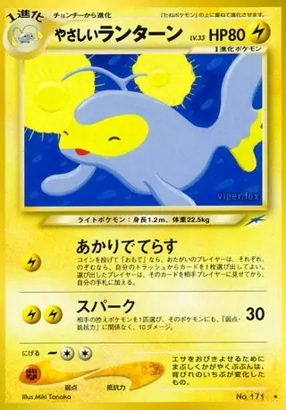 Light Lanturn Pokemon card from Darkness, and to Light...