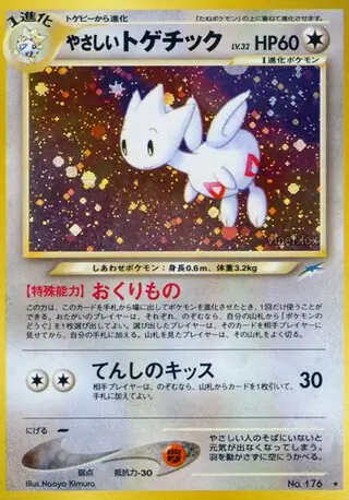 Light Togetic Pokemon card from Darkness, and to Light...