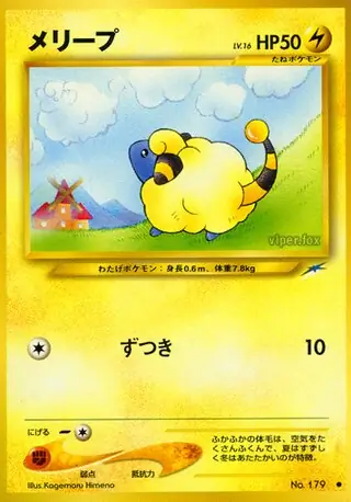 Mareep Pokemon card from Darkness, and to Light...
