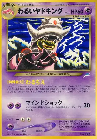 Dark Slowking Pokemon card from Darkness, and to Light...
