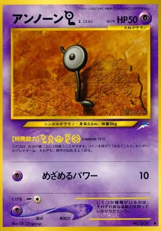 Unown [L] Pokemon card from Darkness, and to Light...