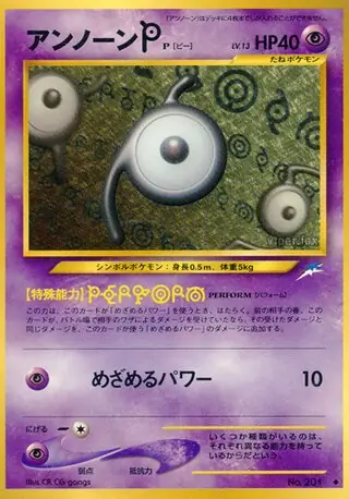 Unown [P] Pokemon card from Darkness, and to Light...