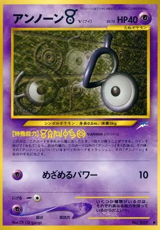 Unown [V] Pokemon card from Darkness, and to Light...