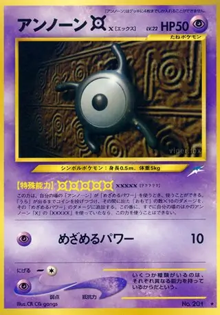 Unown [X] Pokemon card from Darkness, and to Light...