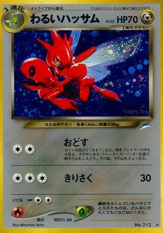 Dark Scizor Pokemon card from Darkness, and to Light...