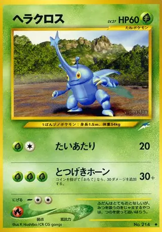 Heracross Pokemon card from Darkness, and to Light...