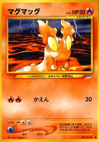 Slugma Pokemon card from Darkness, and to Light...