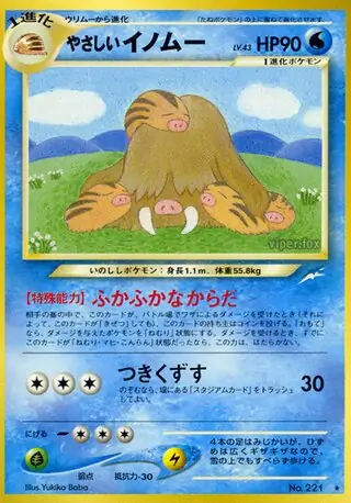 Light Piloswine Pokemon card from Darkness, and to Light...