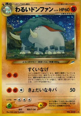 Dark Donphan Pokemon card from Darkness, and to Light...
