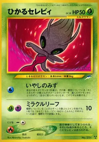 Shining Celebi Pokemon card from Darkness, and to Light...