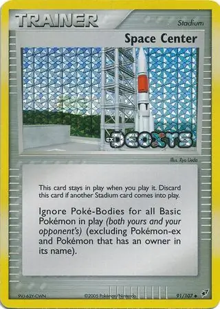 Space Center Reverse Holo
