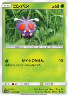 Venonat Pokemon card from Double Blaze