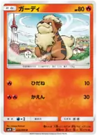 Growlithe Pokemon card from Double Blaze