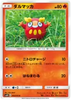 Darumaka Pokemon card from Double Blaze